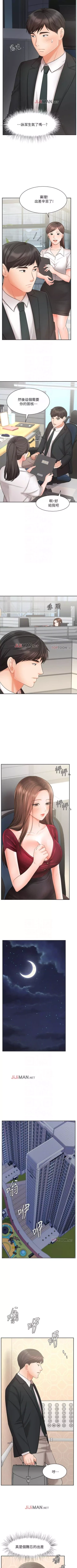 Page 165 of 【周一连载】业绩女王（作者：洗髮精&耀安） 第1~33话