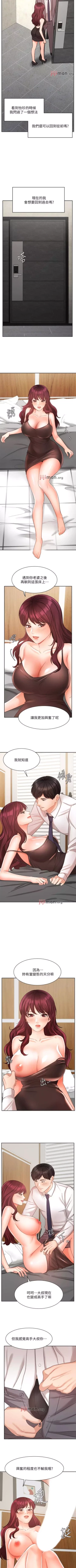 Page 262 of 【周一连载】业绩女王（作者：洗髮精&耀安） 第1~33话