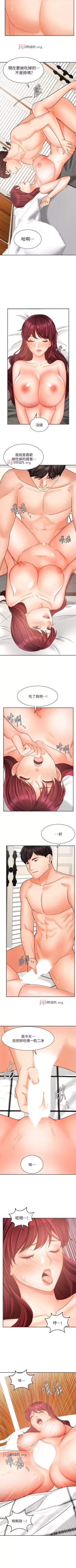 Page 269 of 【周一连载】业绩女王（作者：洗髮精&耀安） 第1~33话