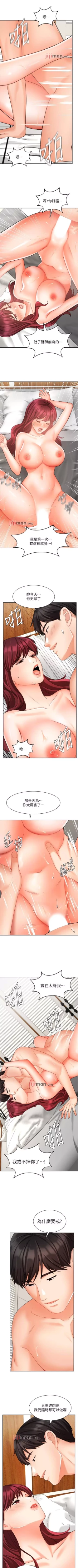 Page 270 of 【周一连载】业绩女王（作者：洗髮精&耀安） 第1~33话