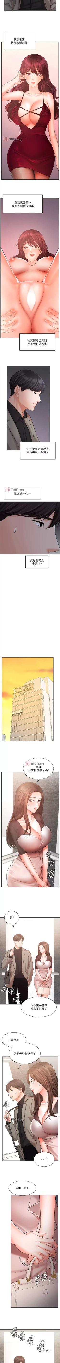 Page 279 of 【周一连载】业绩女王（作者：洗髮精&耀安） 第1~33话