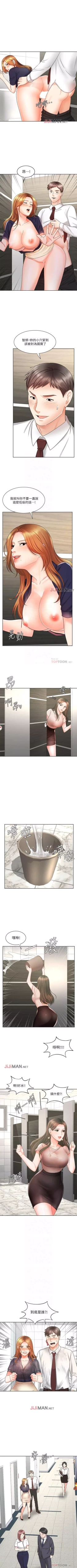 Page 85 of 【周一连载】业绩女王（作者：洗髮精&耀安） 第1~33话