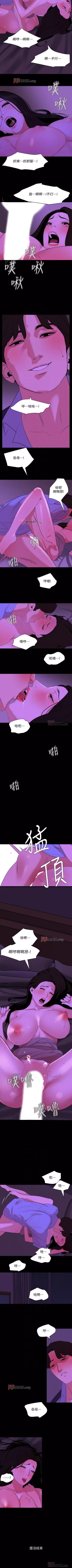 Page 122 of 【周一连载】与岳母同屋（作者: 橘皮&黑嘿嘿） 第1~34话