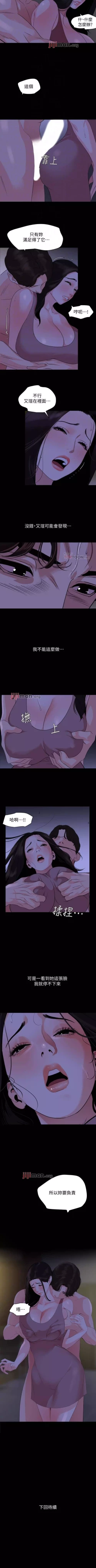 Page 143 of 【周一连载】与岳母同屋（作者: 橘皮&黑嘿嘿） 第1~34话