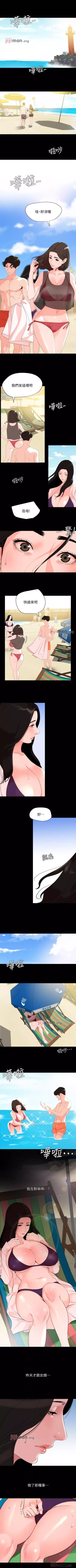 Page 154 of 【周一连载】与岳母同屋（作者: 橘皮&黑嘿嘿） 第1~34话