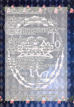 Page 14 of Joshiki Kaihen Yokoso Tohou Kissa e!