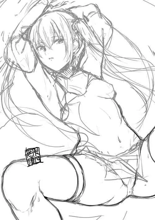 Download 穢れ無き剣～アフターストーリー~