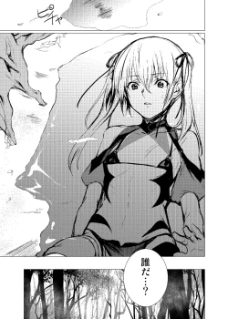 Page 67 of Sudadokei no TSF Matome Hon