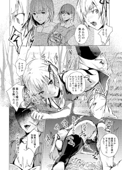 Page 80 of Sudadokei no TSF Matome Hon
