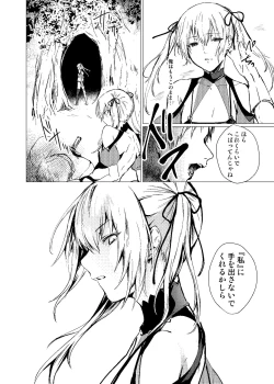 Page 82 of Sudadokei no TSF Matome Hon