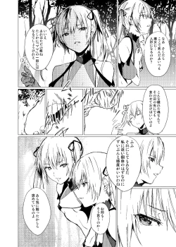 Page 84 of Sudadokei no TSF Matome Hon