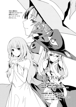 Page 88 of Sudadokei no TSF Matome Hon