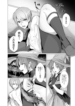 Page 8 of Sudadokei no TSF Matome Hon