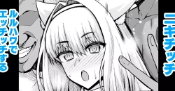 Page 1 of Nikitich, Luluhawa de Ecchicchi