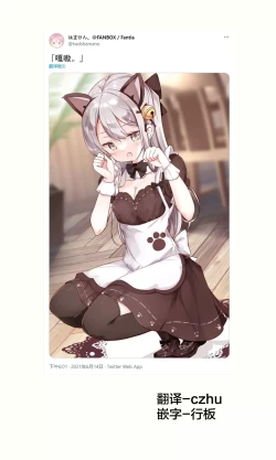 Page 189 of Imouto ga 1kai shika Me o Awasete kurenai | 妹妹一天只和我对上一次眼