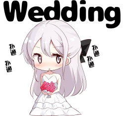 Page 296 of Imouto ga 1kai shika Me o Awasete kurenai | 妹妹一天只和我对上一次眼