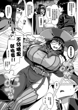 Page 11 of ほわんほわんおさかべ～