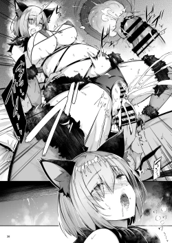 Page 35 of Lust Order