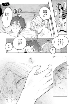 Page 22 of One More Time