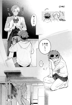 Page 34 of One More Time