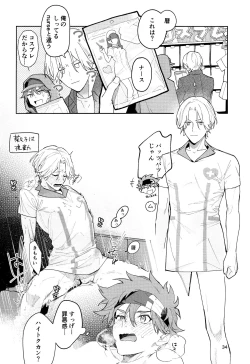 Page 35 of One More Time