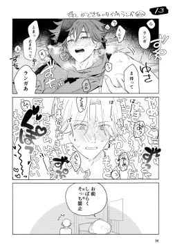 Page 37 of One More Time