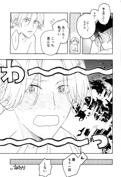 Page 44 of One More Time