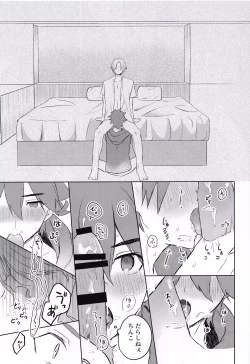 Page 40 of Gokko asobide wa nai nodesu + extra