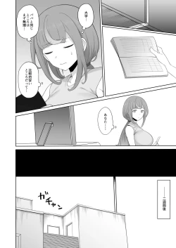 Page 20 of LOOK LIKE