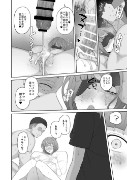 Page 38 of LOOK LIKE