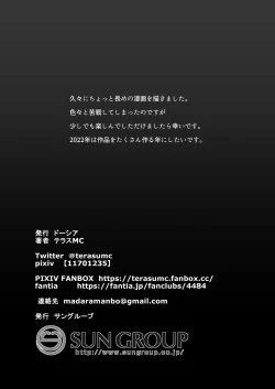 Page 44 of LOOK LIKE