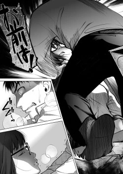 Page 54 of Kurata Akiko no Kokuhaku 3 - Confession of Akiko kurata Epsode 3