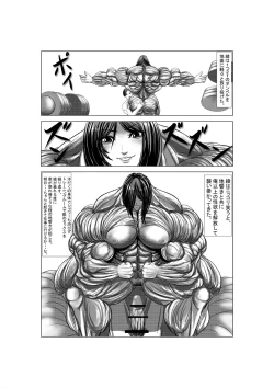 Page 42 of Aya comic