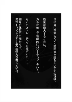 Page 44 of Aya comic