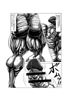 Page 51 of Aya comic