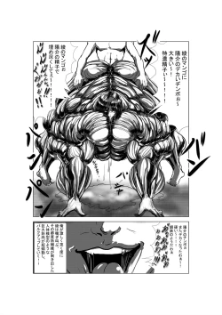 Page 54 of Aya comic