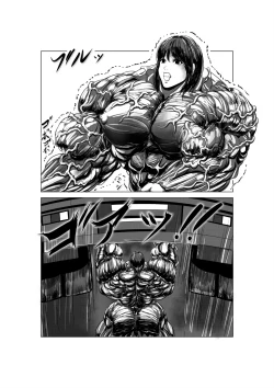 Page 61 of Aya comic