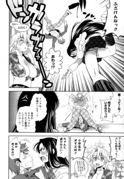 Page 162 of Bust To Bust