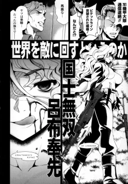 Page 200 of Bust To Bust