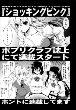 Page 201 of Bust To Bust