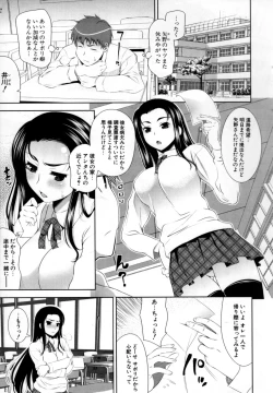 Page 63 of Bust To Bust