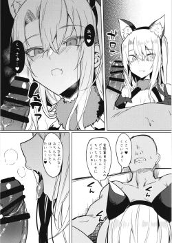 Page 7 of Mesugaki Bitch na Illya-chan to Asobo