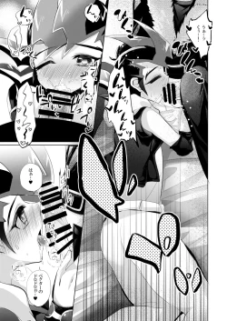 Page 16 of PARANOIA!