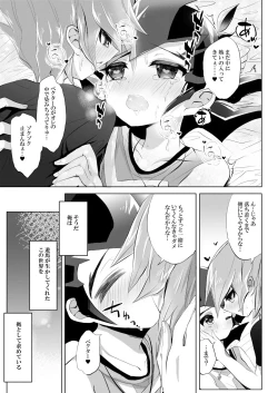 Page 28 of PARANOIA!