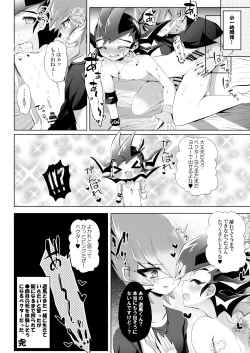 Page 29 of PARANOIA!