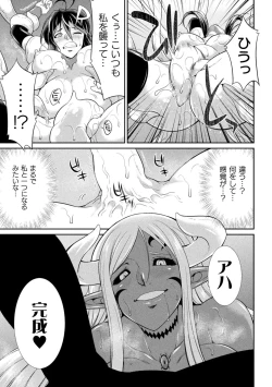 Page 31 of Tokumu sentai karafuru fōsu