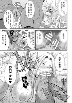 Page 97 of Tokumu sentai karafuru fōsu