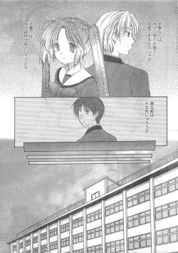 Page 13 of COMIC CanDoll 2008-05 Vol. 52