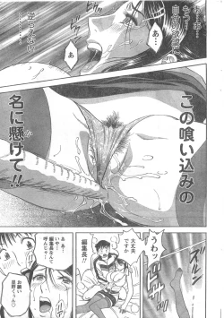 Page 229 of COMIC CanDoll 2008-05 Vol. 52