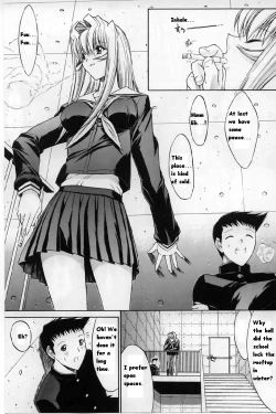Page 103 of Kassen Soubatsu